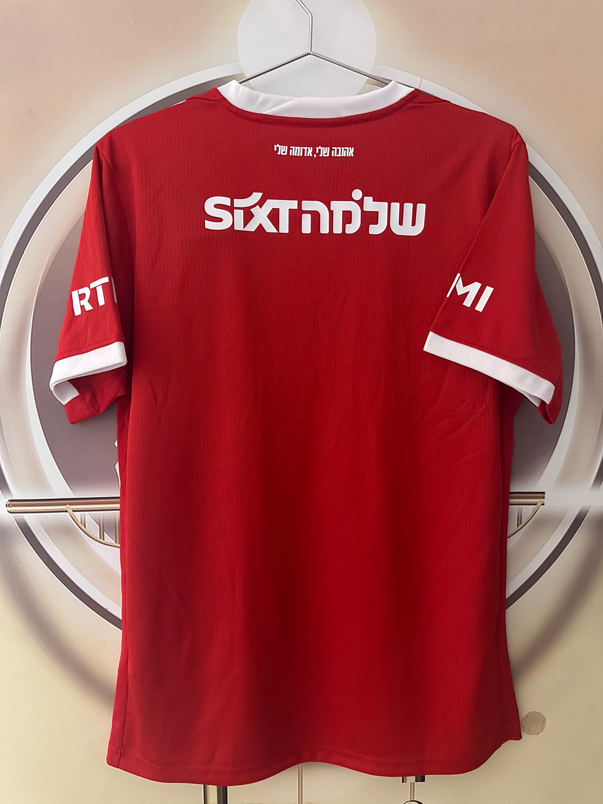 הפועל תל אביב חולצת בית 2026/27