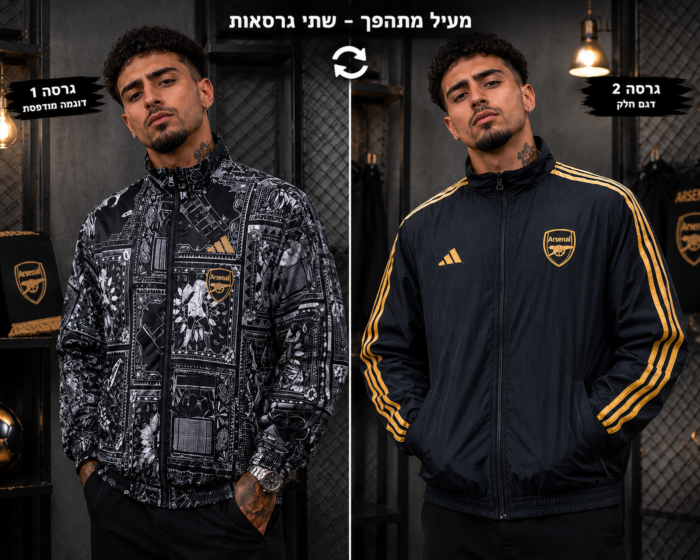 Arsenal 2025-26 Black Reversible Windbreaker
