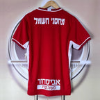 Hapoel Be'er Sheva 2025-26 Home Jersey